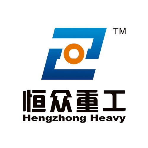 恒众重工机械